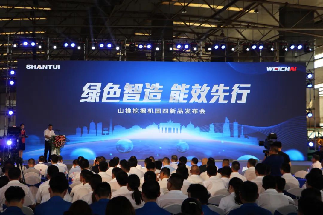 匠心智造立潮頭，創(chuàng)新共贏向未來 | 山推挖掘機2022國四新品重磅發(fā)布