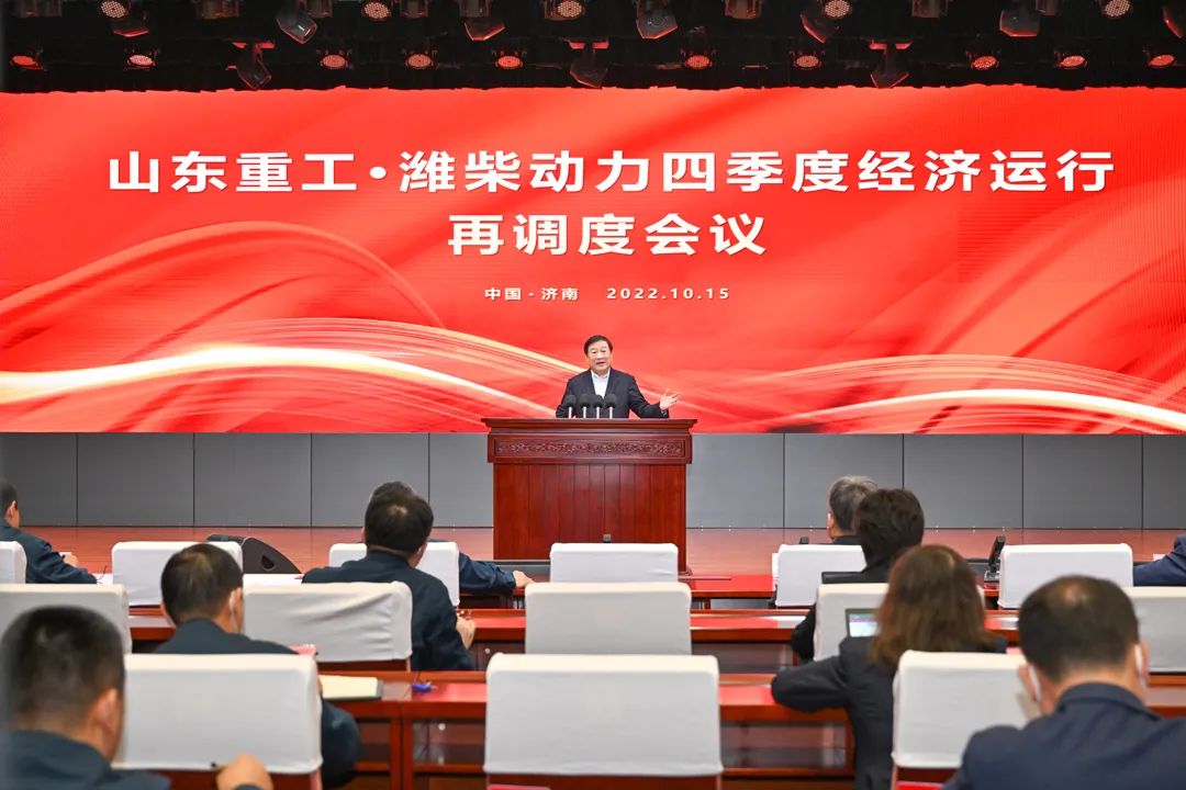 譚旭光：打贏“四大攻堅戰(zhàn)”，確保四季度高速增長！