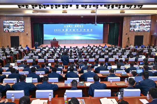 譚旭光：決勝2024，實(shí)現(xiàn)雙位增長！